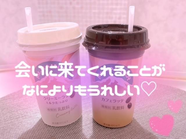 サプライズ来店ありがとう🙊💕