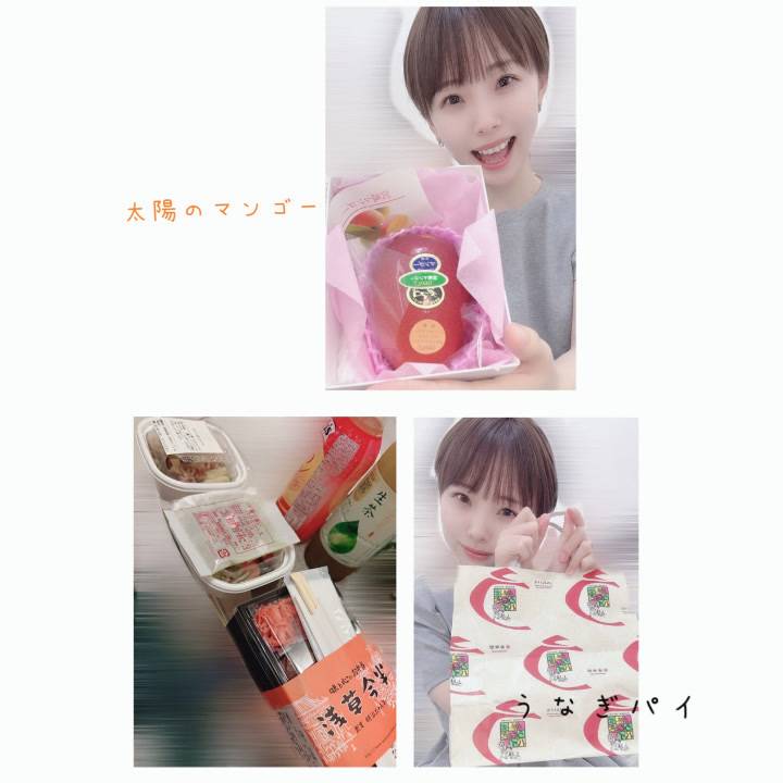 うれしいっぴ🥭