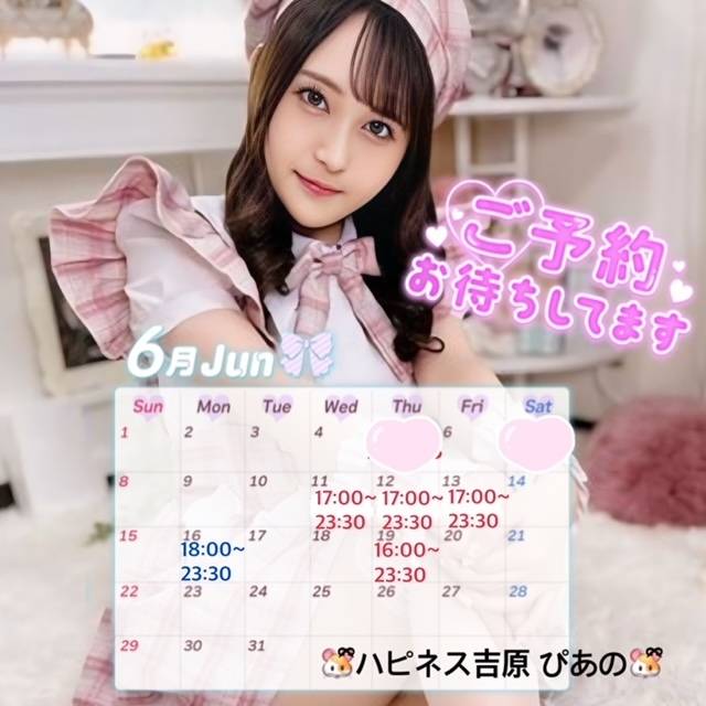 来週も追加なったよ💓‪