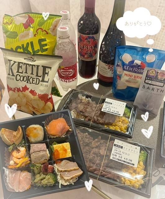 6月4日のお礼💕