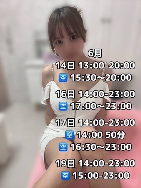 ♡ お待たせしました ♡