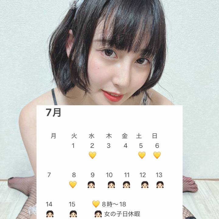 7月のシフト