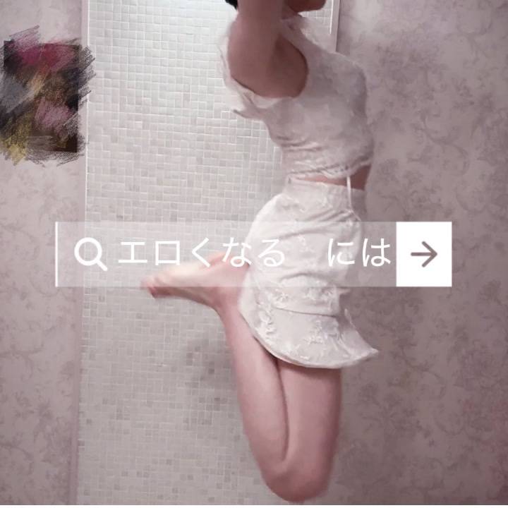 軌道修正完了？