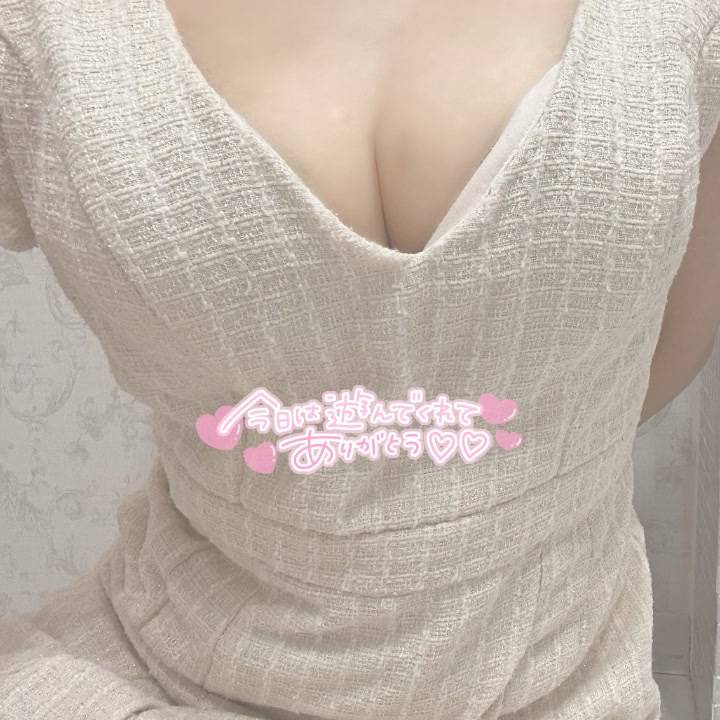 今日もありがとう！
