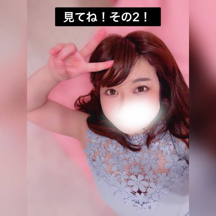 読んでほしいこと②