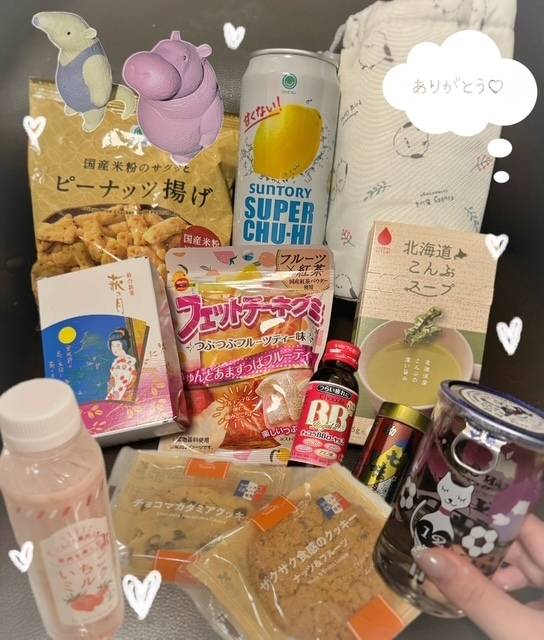 6月23日のお礼💕