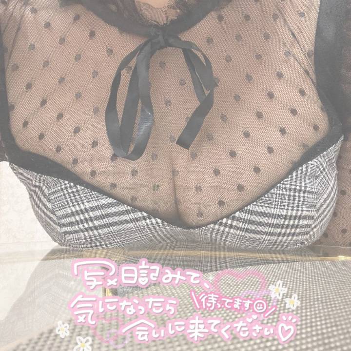明日待ってます！
