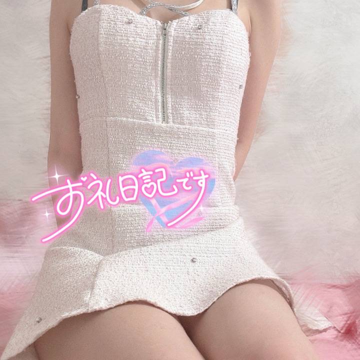 早いよ