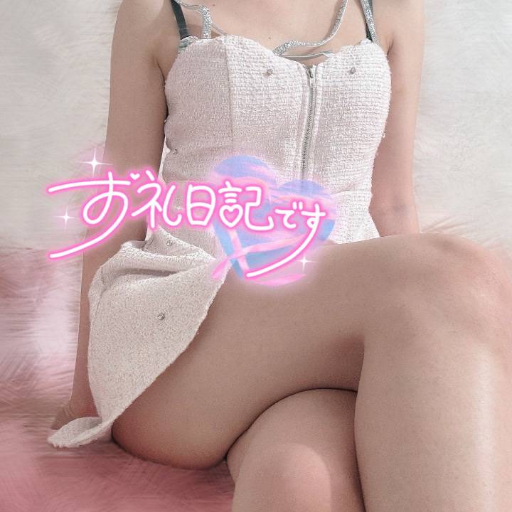 何回する？