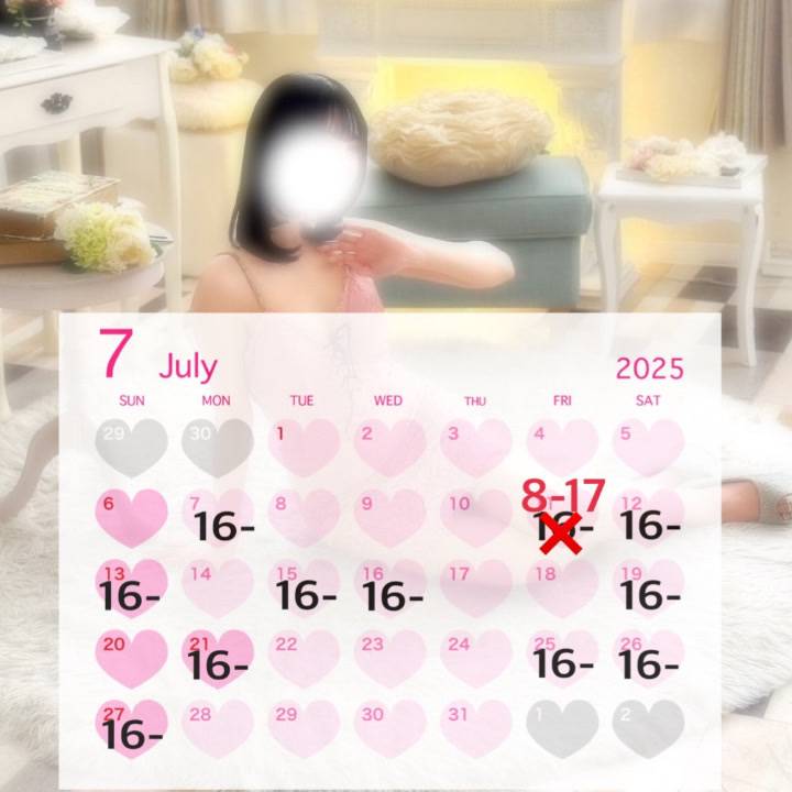 次は金曜日❣️