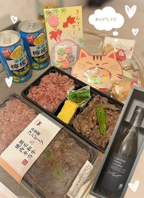 7月3日のお礼💕