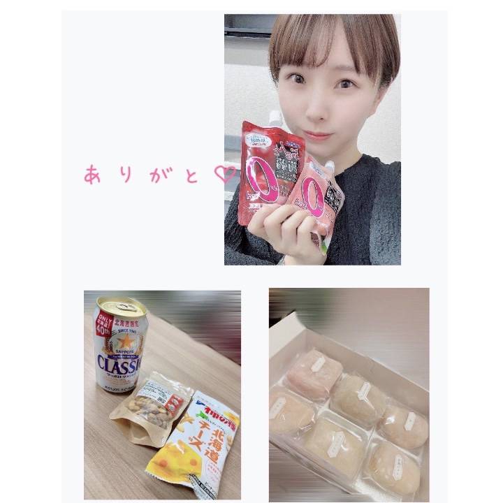 嬉しいできごと🍺