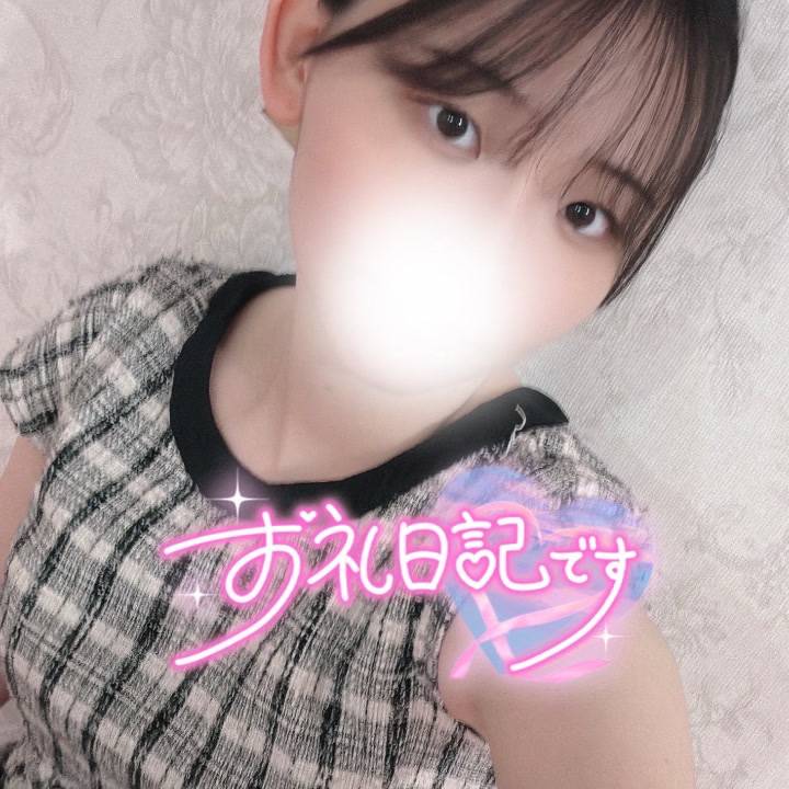 いつも感謝です✨🙌