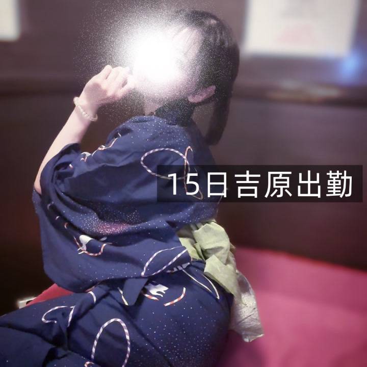 ボリューム上げてこ？❤️