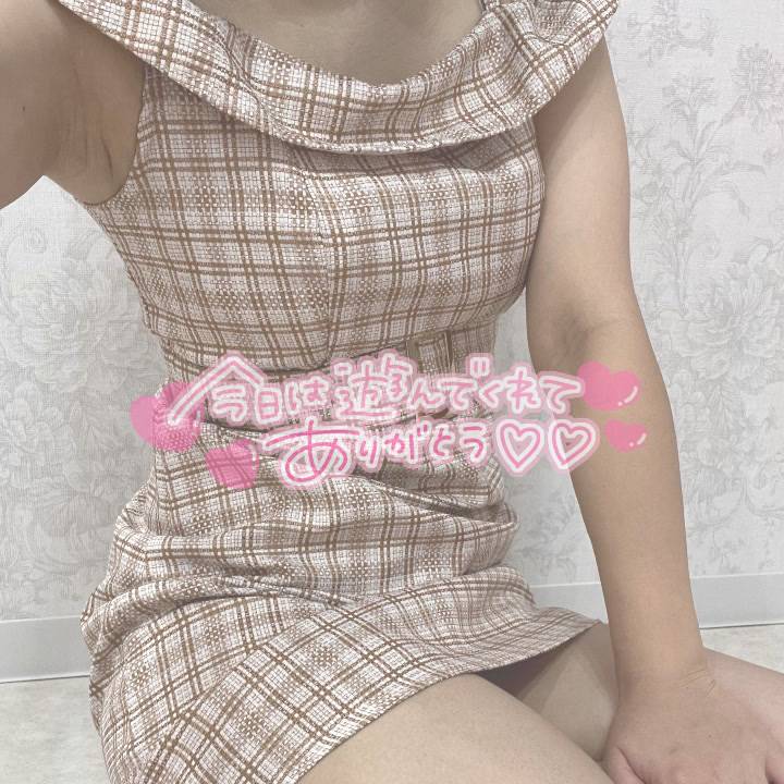 今日もありがとうございました！