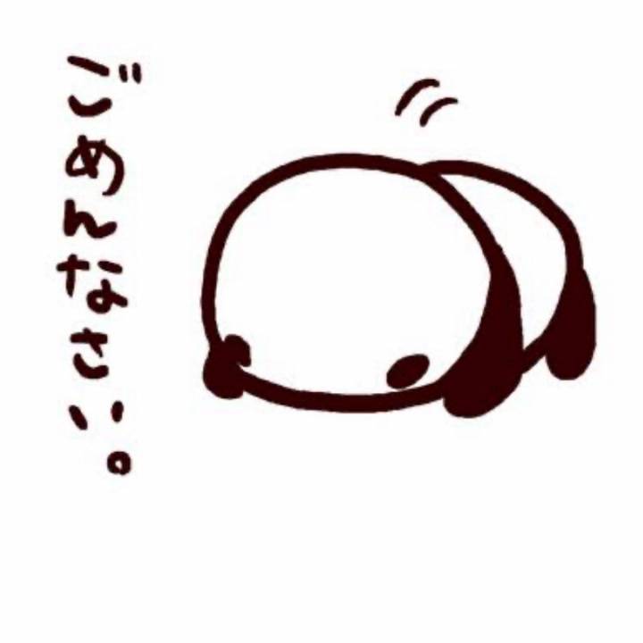 謝罪
