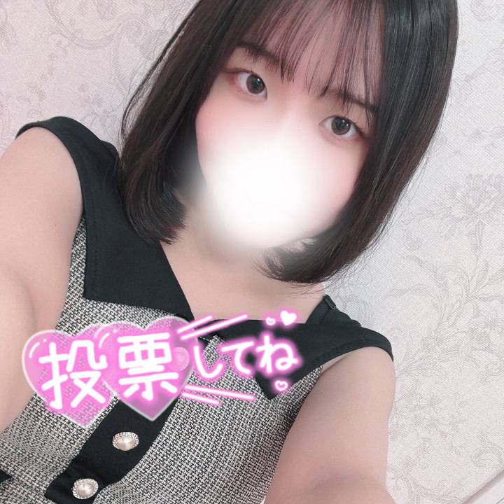 私だけだね💭