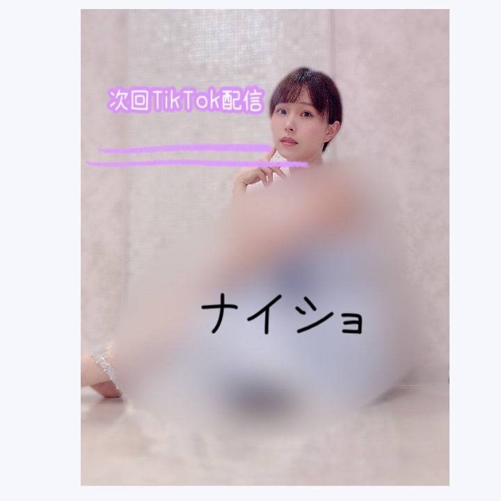 🫠次回のTikTokライブ配信🫠