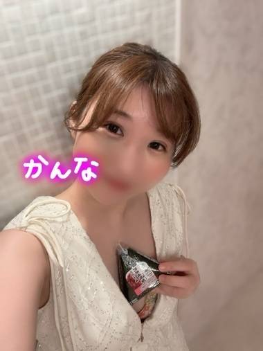 この後…♡