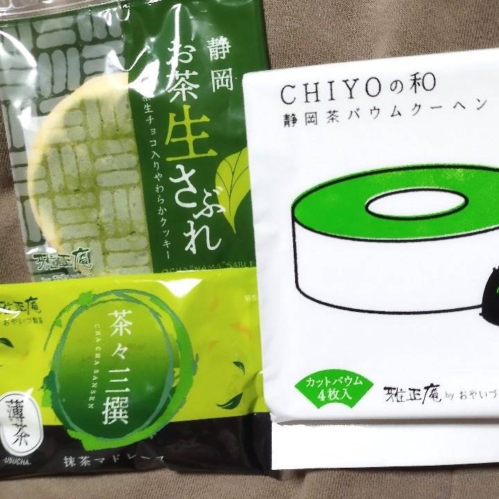 |*･ω･)ﾁﾗｯ