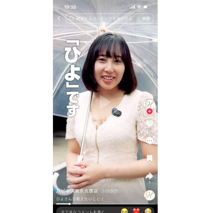 TikTok