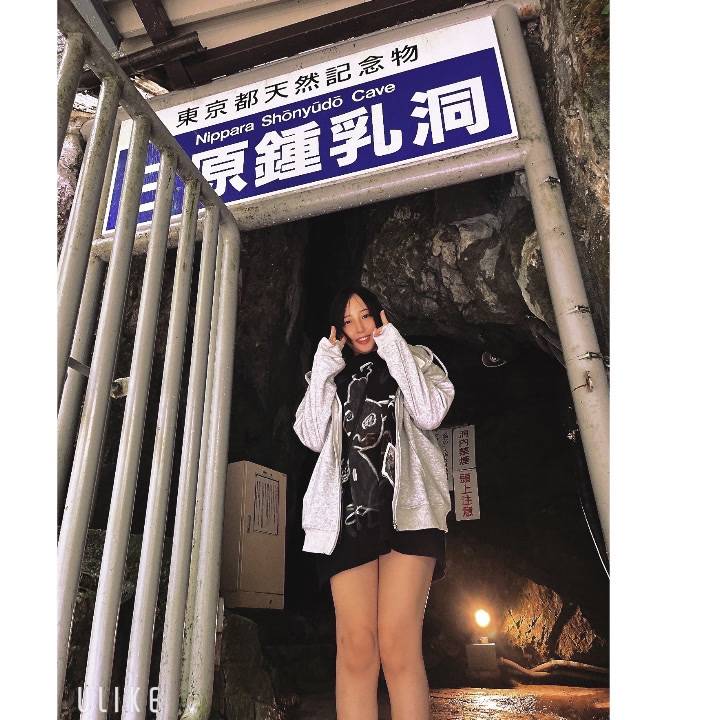 鍾乳洞