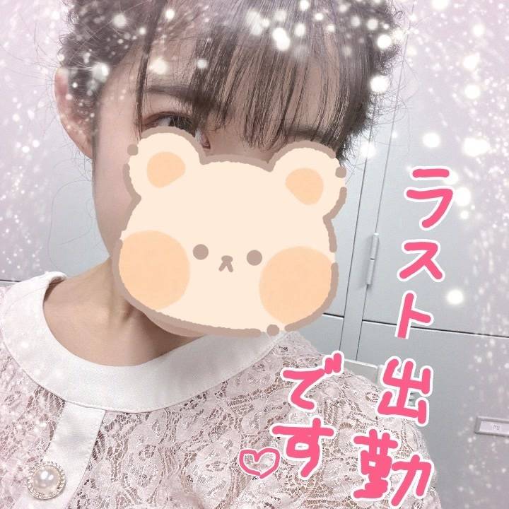 吉原ラストの日♡