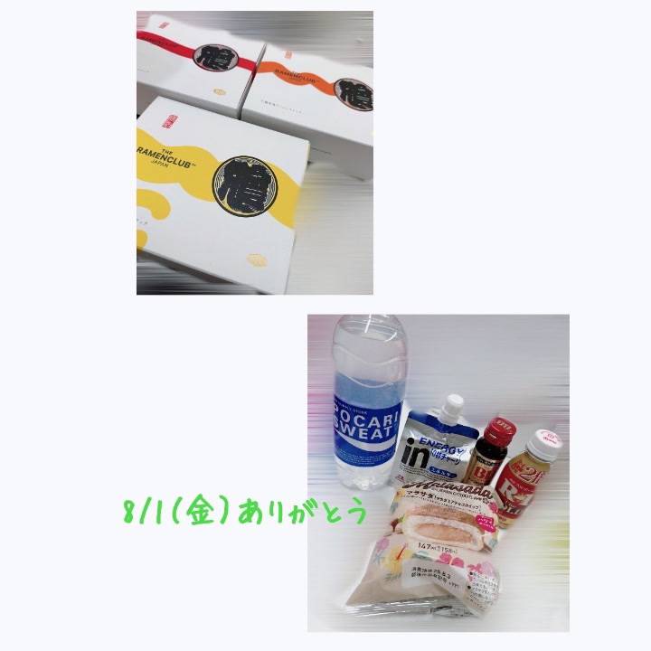 8/1（金）ありがとうございました💓