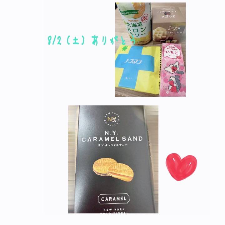 8/2（土）ハッピーバースデー🍰
