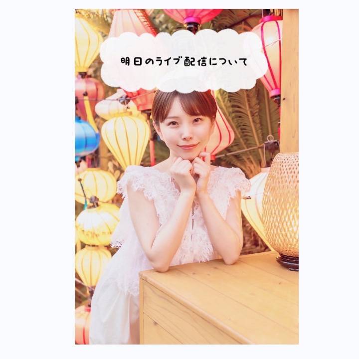 明日はTikTokライブ配信について❣️