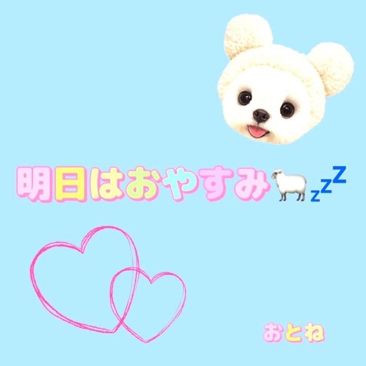 マチガエタ！！
