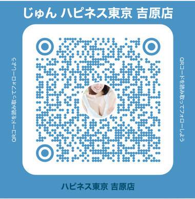 袋とじ的な
