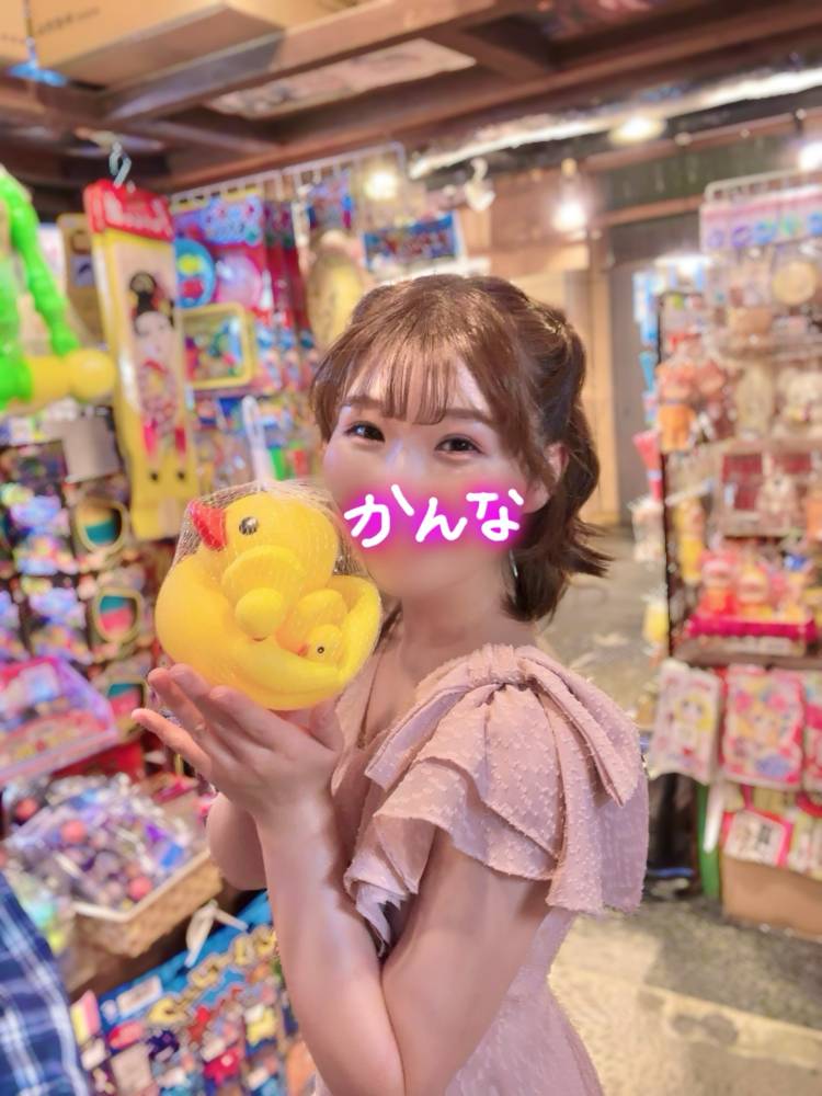オフモード…♡