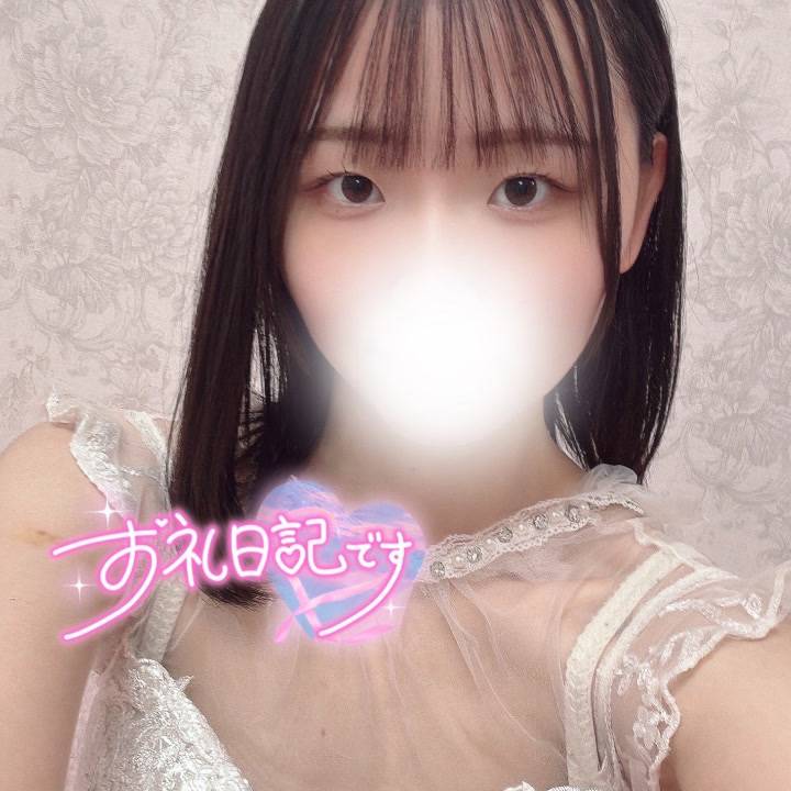 最高の時間