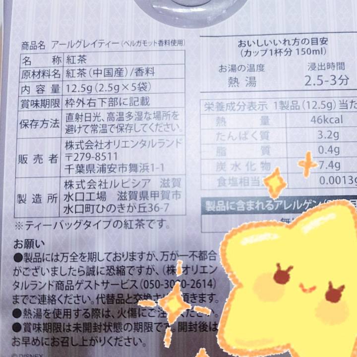 びっくり☕️😳