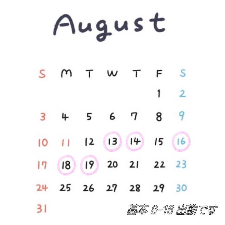 🗓️