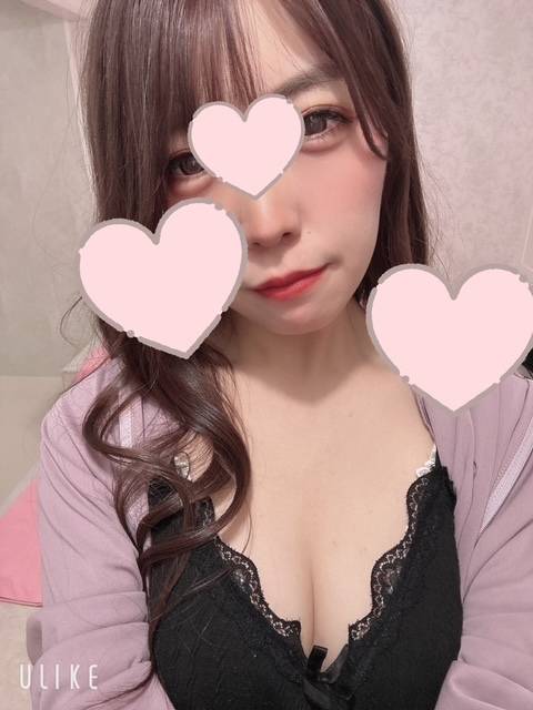 極上の…♡