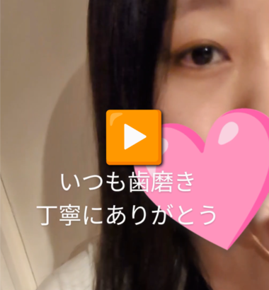 限定動画、見てくれてありがとう🫣🎥💞