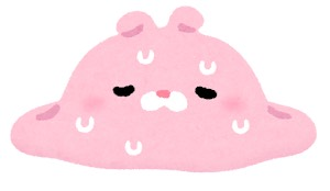 超えてしまった