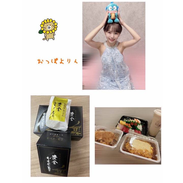 おつぽよりん👻💕