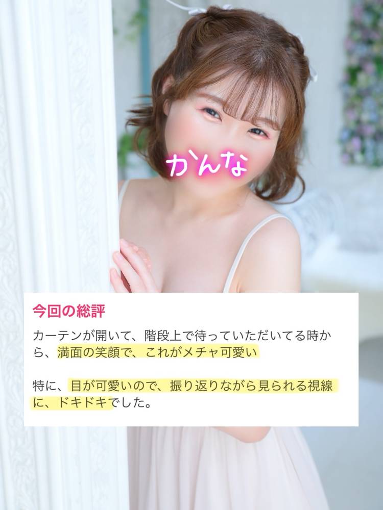 口コミ【バスタオルを〇〇する】