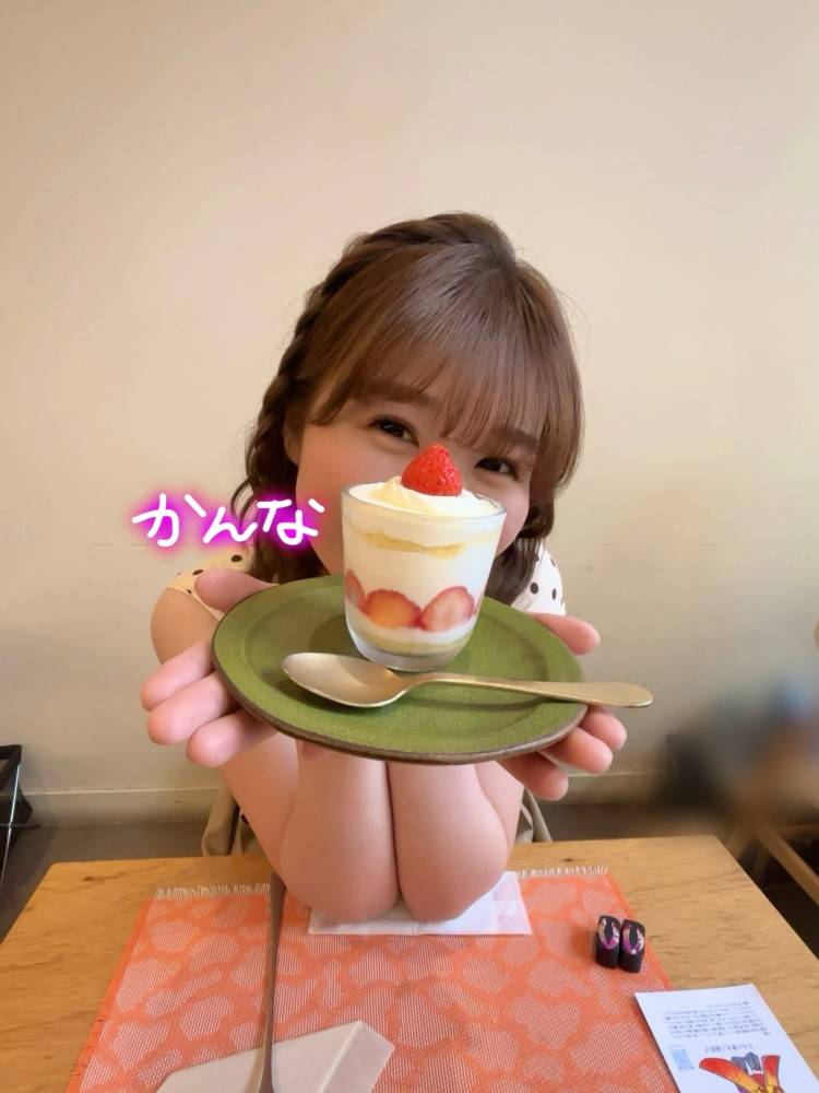 今日のお礼♡