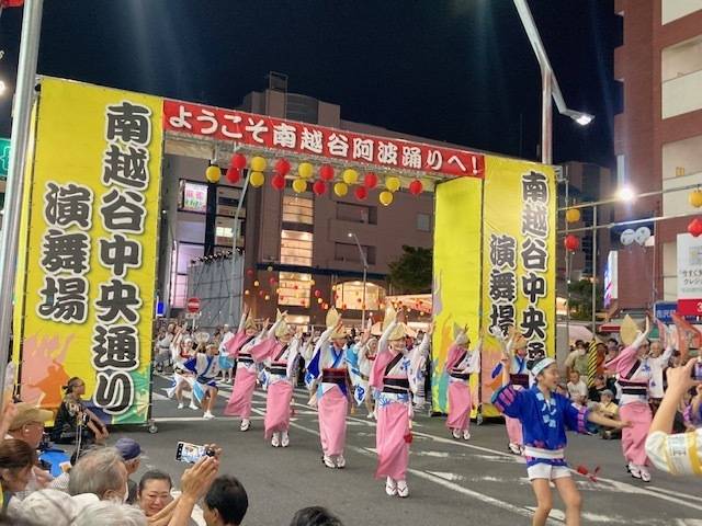 南越谷阿波踊り☆