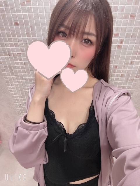 なにしてるの？♡