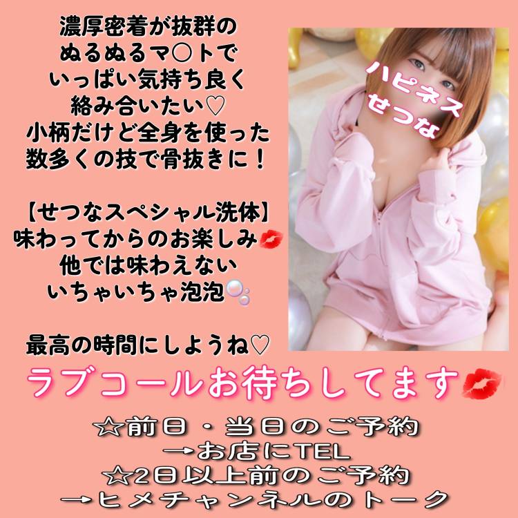 8月最後の出勤です♡
