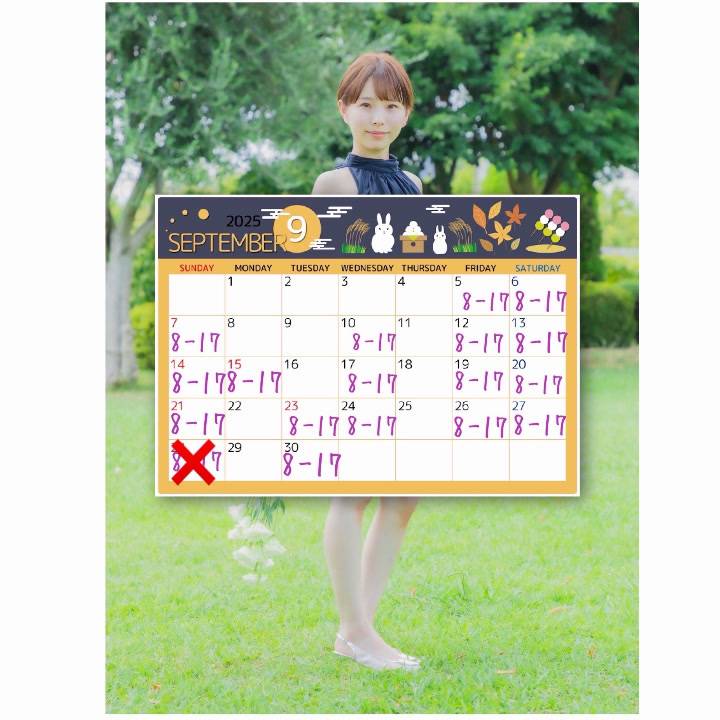 9月スケジュール変更🙇♀️