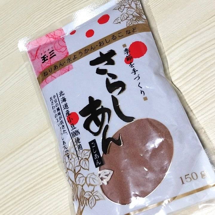 いるよん⸜( ⍢ )⸝