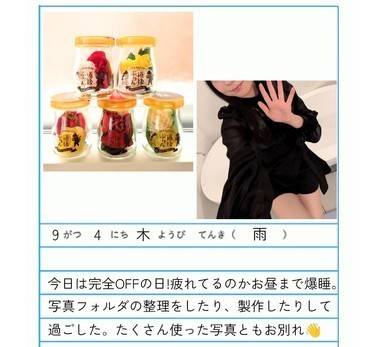 【あやめの休日】やること色々。
