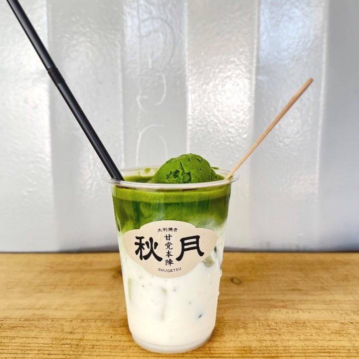 今日はおやすみっ
