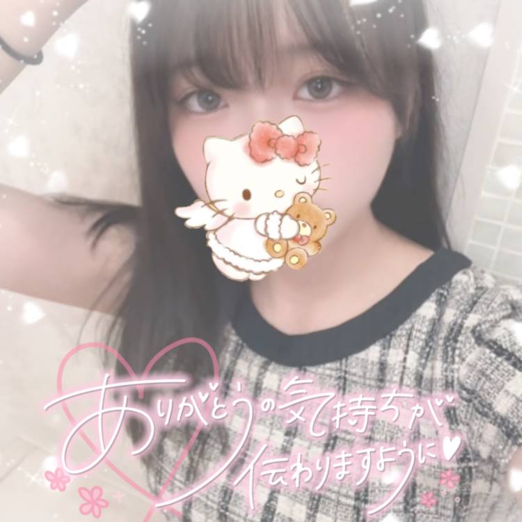 サラサラ〜？